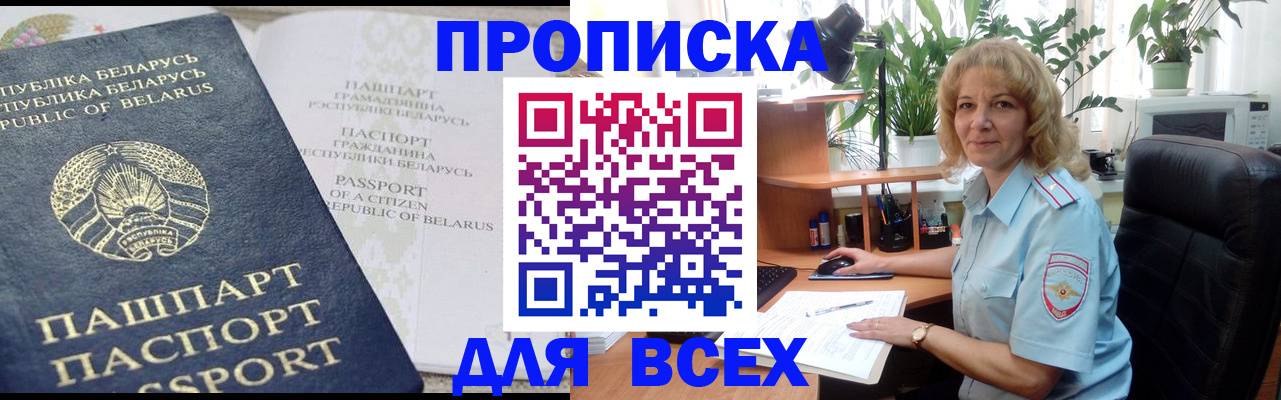 форма 3 в Покрове